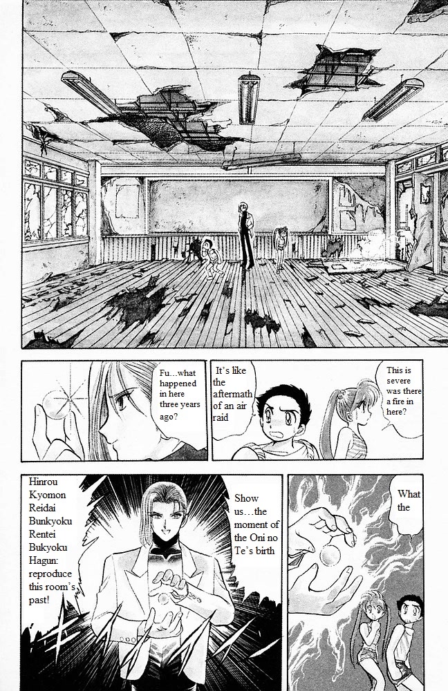 Jigoku Sensei Nube Chapter 102 page 7 - Chapter 102: The Secret of the Oni no Te (Beginning)