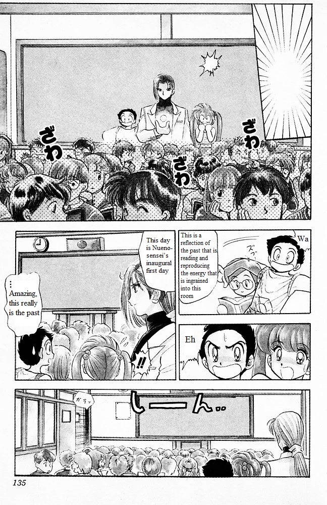 Jigoku Sensei Nube Chapter 102 page 8 - Chapter 102: The Secret of the Oni no Te (Beginning)