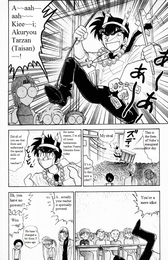 Jigoku Sensei Nube Chapter 102 page 9 - Chapter 102: The Secret of the Oni no Te (Beginning)