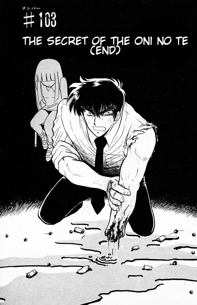 Jigoku Sensei Nube Chapter 103 page 1 - Chapter 103: The Secret of the Oni no Te (End)