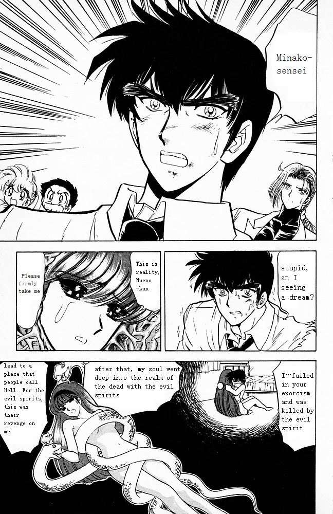 Jigoku Sensei Nube Chapter 103 page 10 - Chapter 103: The Secret of the Oni no Te (End)