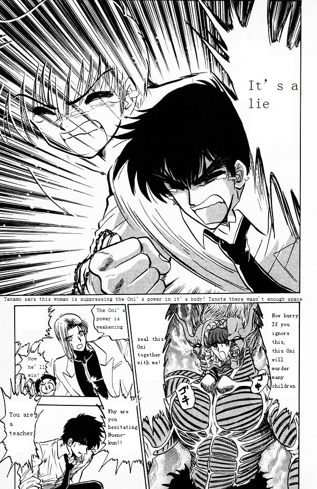Jigoku Sensei Nube Chapter 103 page 12 - Chapter 103: The Secret of the Oni no Te (End)