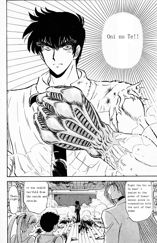 Jigoku Sensei Nube Chapter 103 page 15 - Chapter 103: The Secret of the Oni no Te (End)