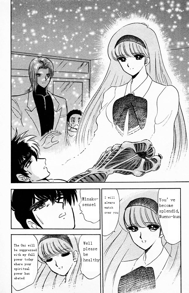 Jigoku Sensei Nube Chapter 103 page 17 - Chapter 103: The Secret of the Oni no Te (End)