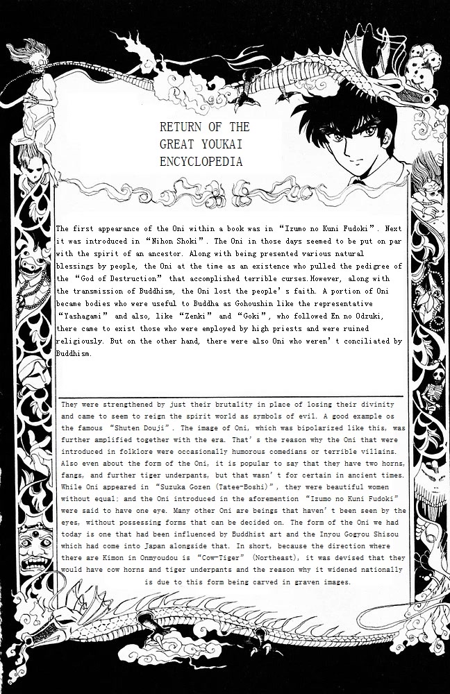 Jigoku Sensei Nube Chapter 103 page 19 - Chapter 103: The Secret of the Oni no Te (End)