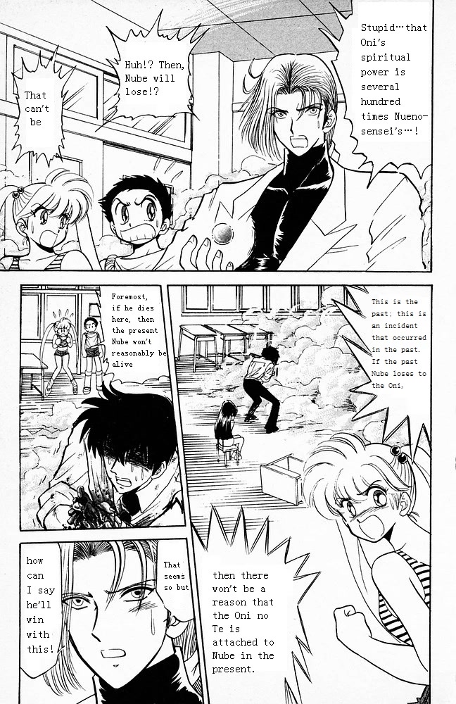 Jigoku Sensei Nube Chapter 103 page 2 - Chapter 103: The Secret of the Oni no Te (End)
