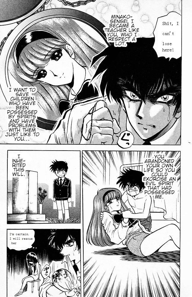Jigoku Sensei Nube Chapter 103 page 4 - Chapter 103: The Secret of the Oni no Te (End)