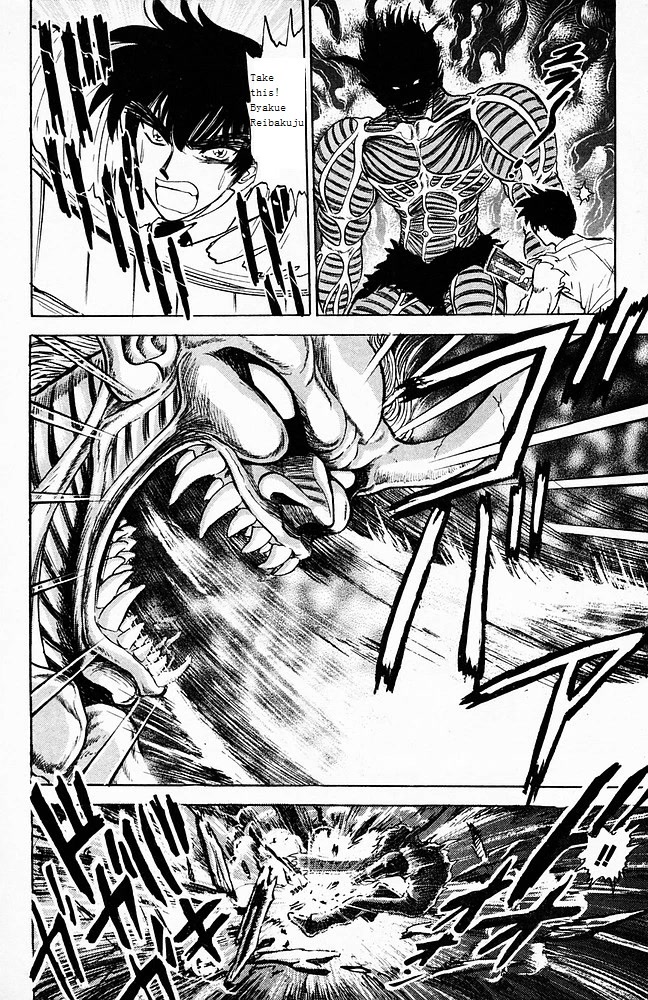 Jigoku Sensei Nube Chapter 103 page 5 - Chapter 103: The Secret of the Oni no Te (End)