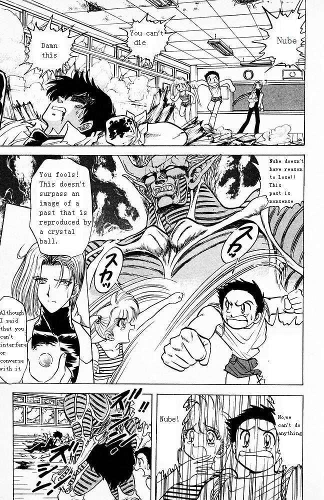 Jigoku Sensei Nube Chapter 103 page 6 - Chapter 103: The Secret of the Oni no Te (End)