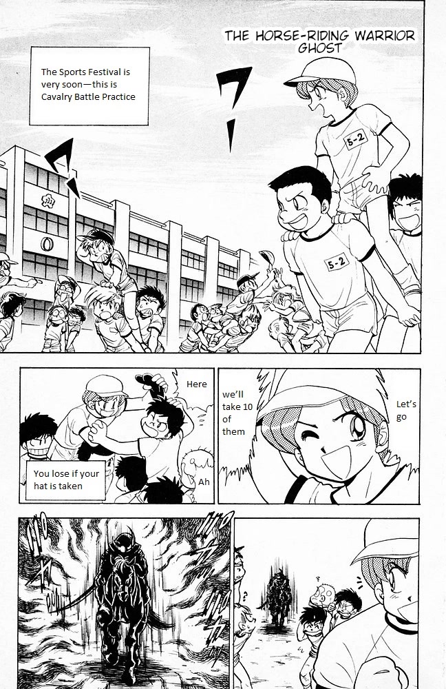 Jigoku Sensei Nube Chapter 104 page 1 - Chapter 104: The Horse-Riding Warrior Ghost