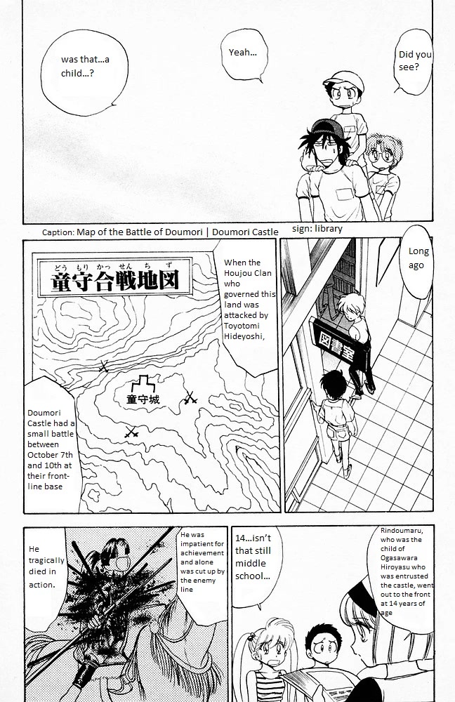 Jigoku Sensei Nube Chapter 104 page 10 - Chapter 104: The Horse-Riding Warrior Ghost