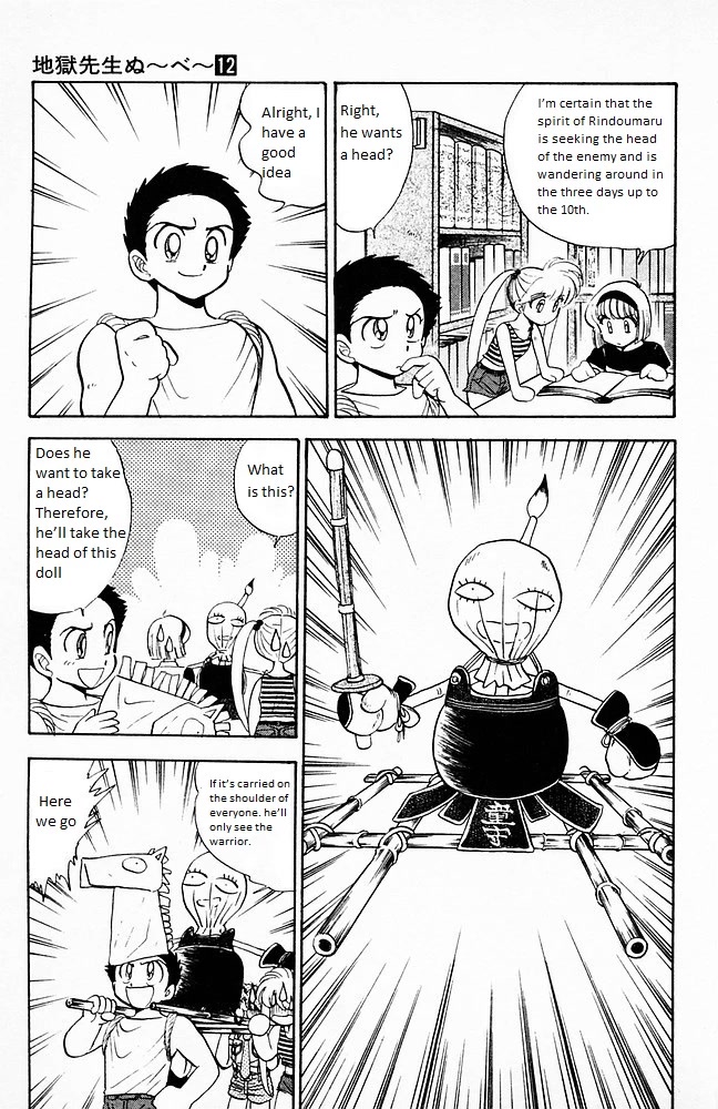 Jigoku Sensei Nube Chapter 104 page 11 - Chapter 104: The Horse-Riding Warrior Ghost