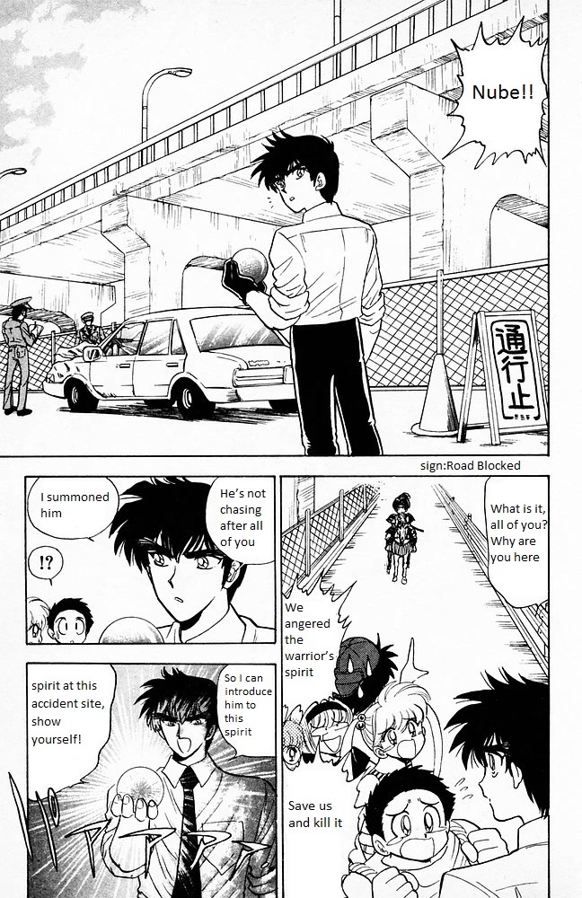 Jigoku Sensei Nube Chapter 104 page 15 - Chapter 104: The Horse-Riding Warrior Ghost