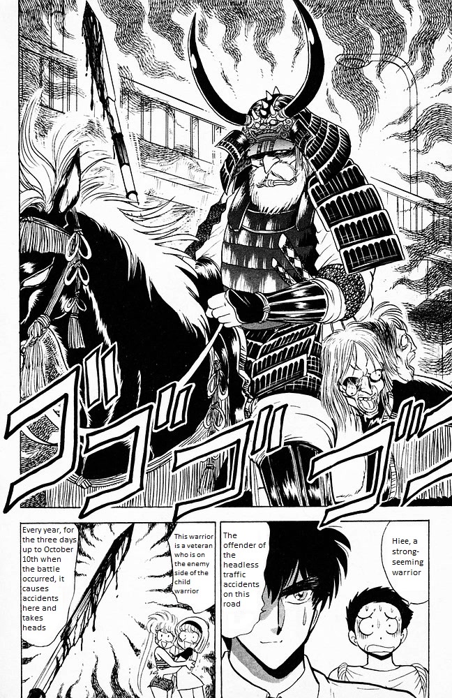 Jigoku Sensei Nube Chapter 104 page 16 - Chapter 104: The Horse-Riding Warrior Ghost