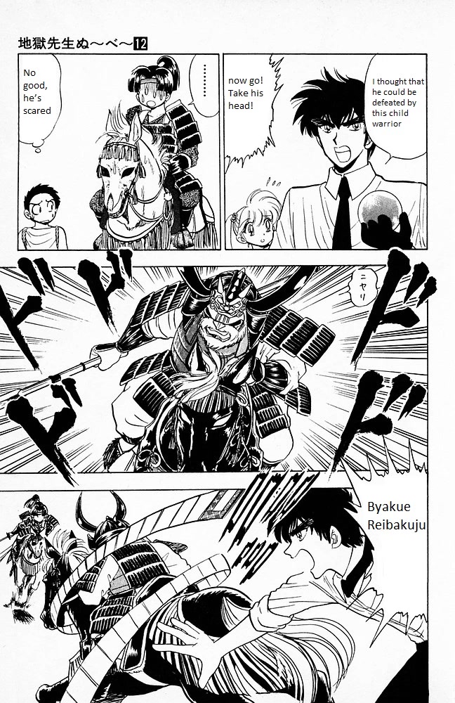 Jigoku Sensei Nube Chapter 104 page 17 - Chapter 104: The Horse-Riding Warrior Ghost