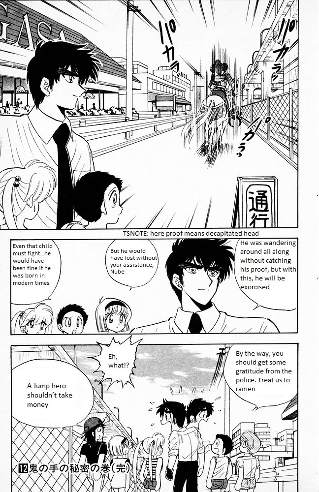 Jigoku Sensei Nube Chapter 104 page 19 - Chapter 104: The Horse-Riding Warrior Ghost