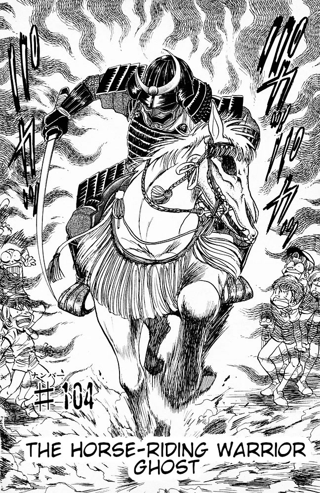 Jigoku Sensei Nube Chapter 104 page 2 - Chapter 104: The Horse-Riding Warrior Ghost