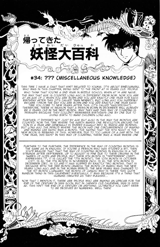 Jigoku Sensei Nube Chapter 104 page 20 - Chapter 104: The Horse-Riding Warrior Ghost