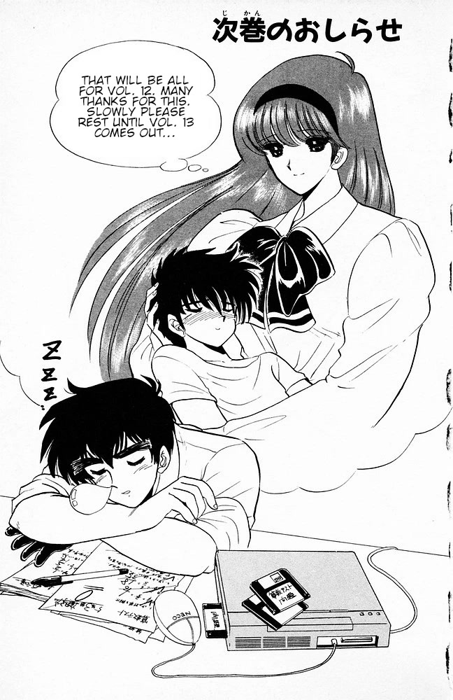 Jigoku Sensei Nube Chapter 104 page 21 - Chapter 104: The Horse-Riding Warrior Ghost