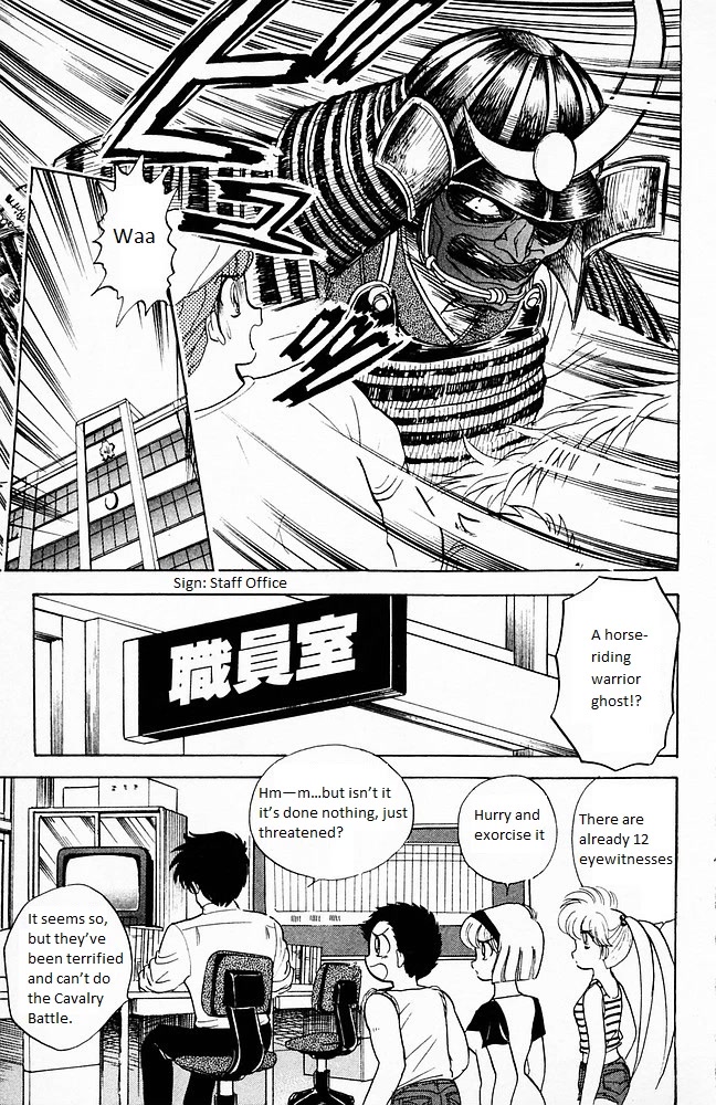 Jigoku Sensei Nube Chapter 104 page 3 - Chapter 104: The Horse-Riding Warrior Ghost