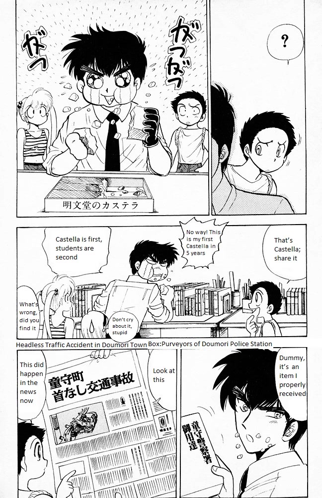 Jigoku Sensei Nube Chapter 104 page 4 - Chapter 104: The Horse-Riding Warrior Ghost