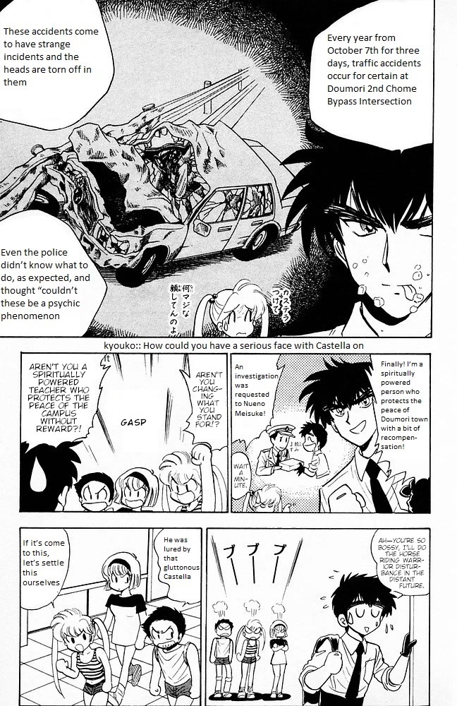 Jigoku Sensei Nube Chapter 104 page 5 - Chapter 104: The Horse-Riding Warrior Ghost