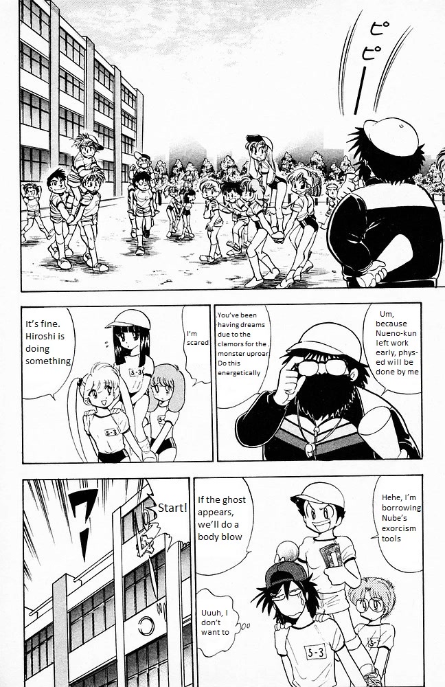 Jigoku Sensei Nube Chapter 104 page 6 - Chapter 104: The Horse-Riding Warrior Ghost