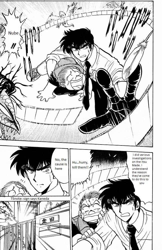 Jigoku Sensei Nube Chapter 105 page 21 - Chapter 105: Youchou: Itsu Made