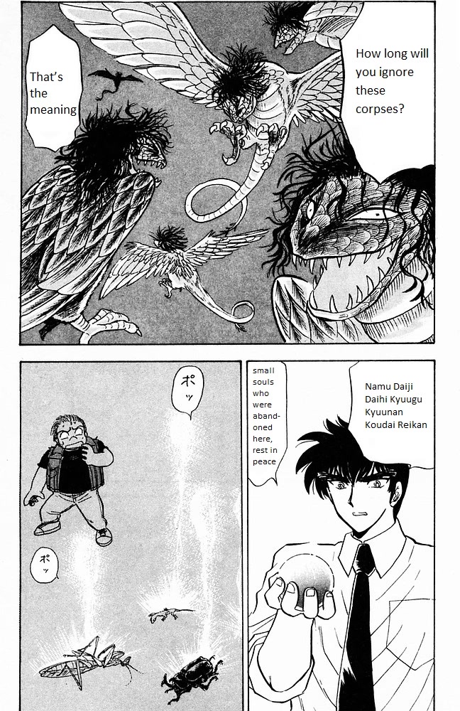 Jigoku Sensei Nube Chapter 105 page 23 - Chapter 105: Youchou: Itsu Made
