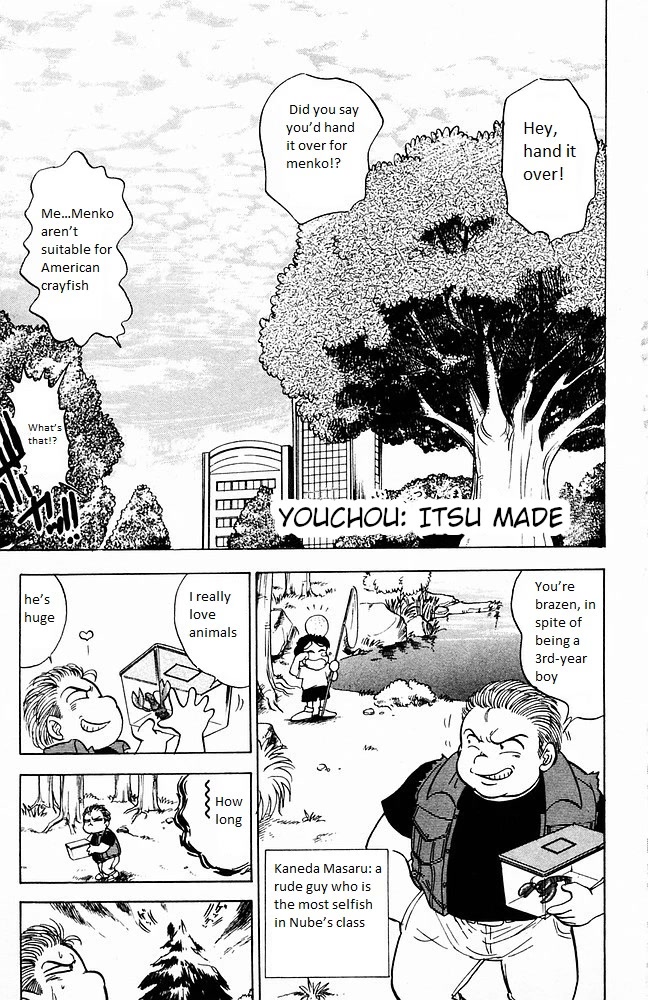 Jigoku Sensei Nube Chapter 105 page 6 - Chapter 105: Youchou: Itsu Made