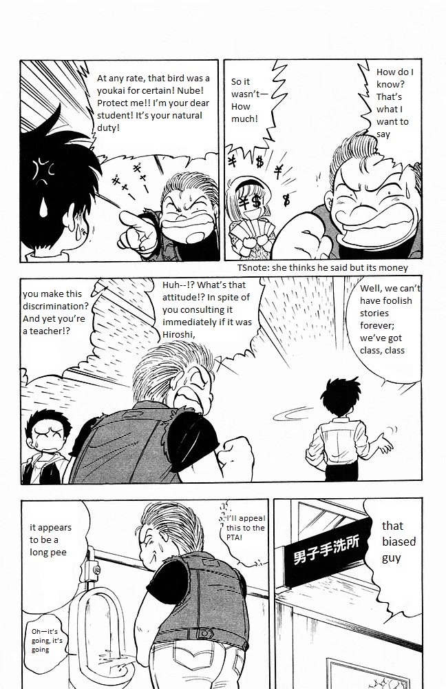 Jigoku Sensei Nube Chapter 105 page 9 - Chapter 105: Youchou: Itsu Made
