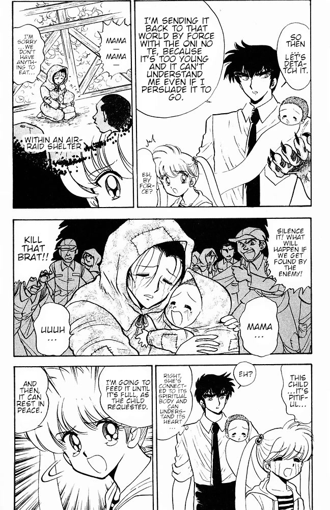 Jigoku Sensei Nube Chapter 106 page 10 - Chapter 106: Youkai: Futakuchi-Onna