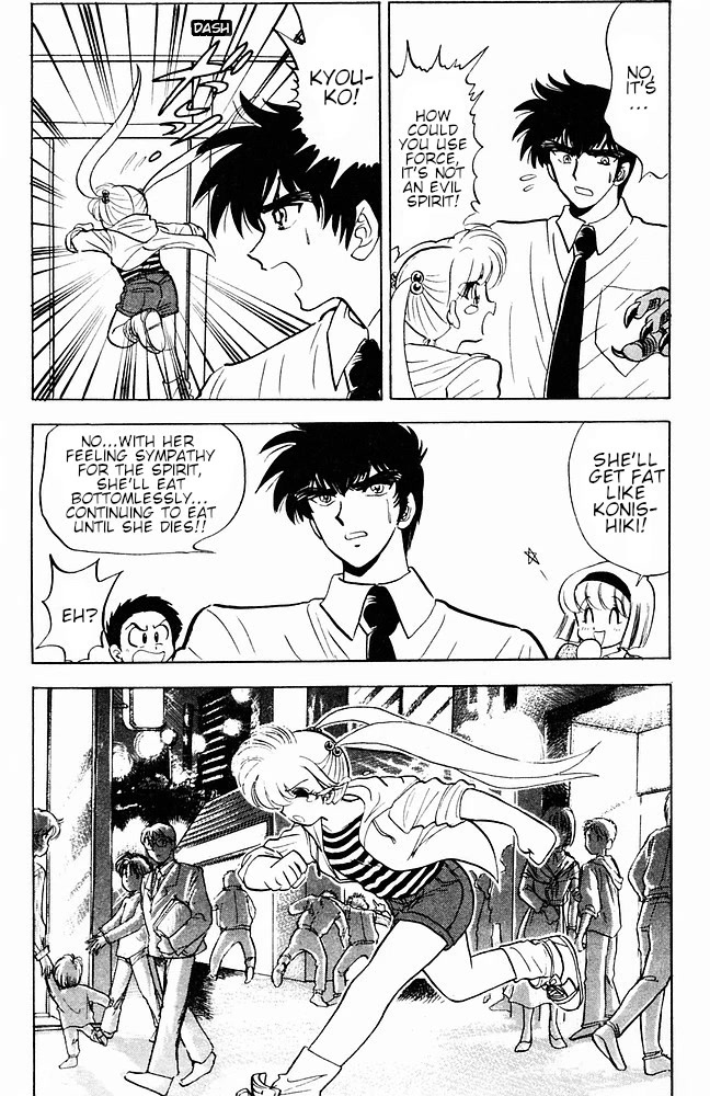 Jigoku Sensei Nube Chapter 106 page 11 - Chapter 106: Youkai: Futakuchi-Onna