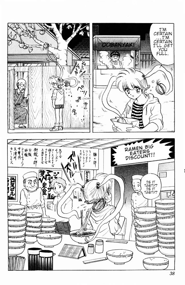 Jigoku Sensei Nube Chapter 106 page 12 - Chapter 106: Youkai: Futakuchi-Onna