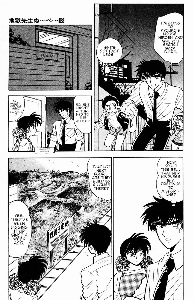 Jigoku Sensei Nube Chapter 106 page 13 - Chapter 106: Youkai: Futakuchi-Onna
