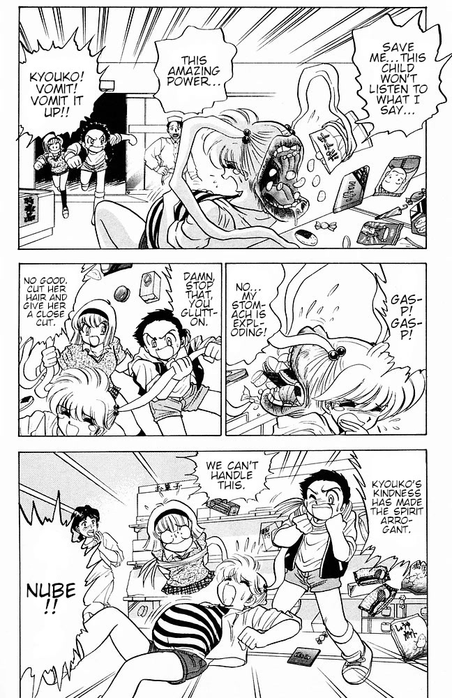 Jigoku Sensei Nube Chapter 106 page 16 - Chapter 106: Youkai: Futakuchi-Onna