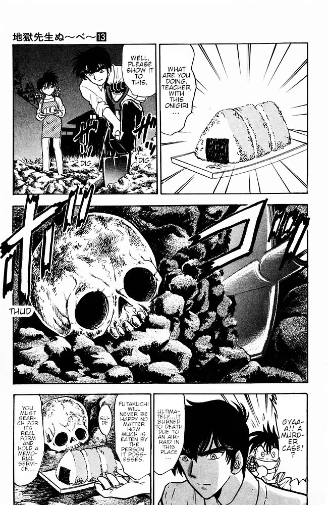 Jigoku Sensei Nube Chapter 106 page 17 - Chapter 106: Youkai: Futakuchi-Onna