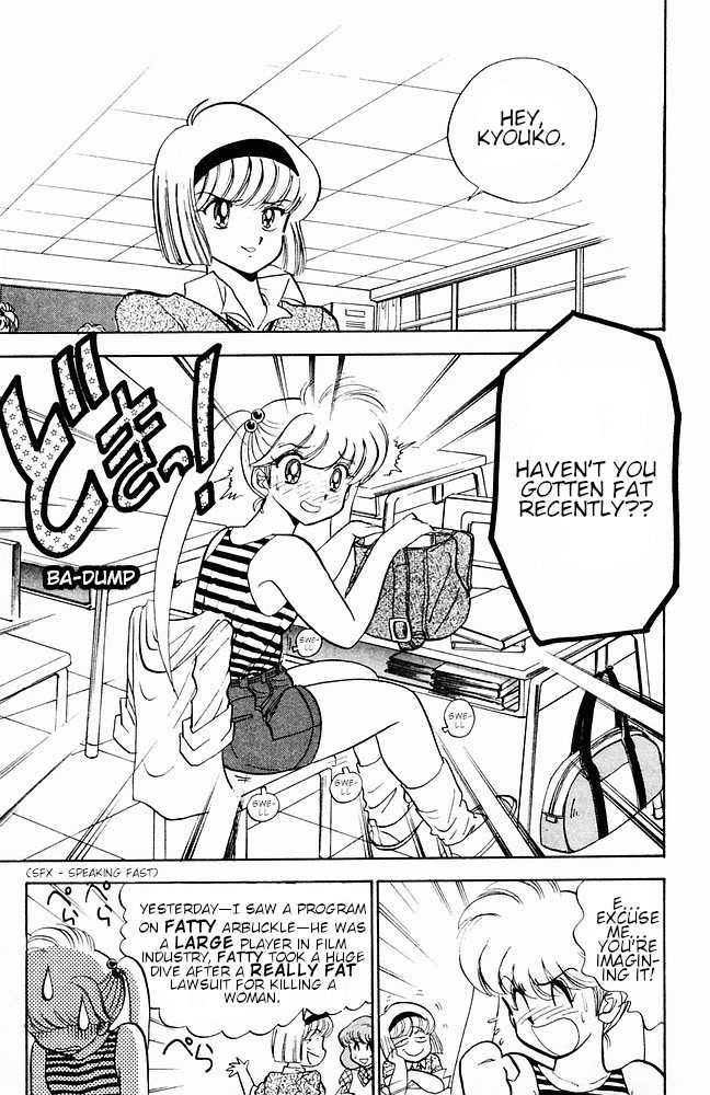 Jigoku Sensei Nube Chapter 106 page 3 - Chapter 106: Youkai: Futakuchi-Onna