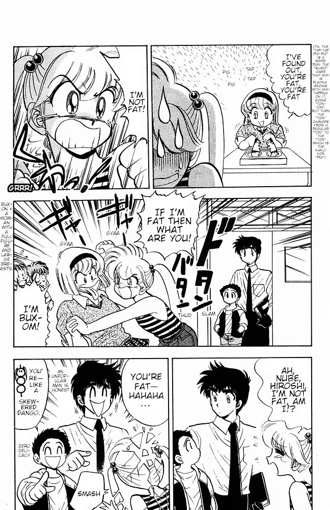Jigoku Sensei Nube Chapter 106 page 4 - Chapter 106: Youkai: Futakuchi-Onna
