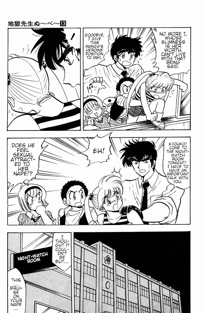 Jigoku Sensei Nube Chapter 106 page 5 - Chapter 106: Youkai: Futakuchi-Onna