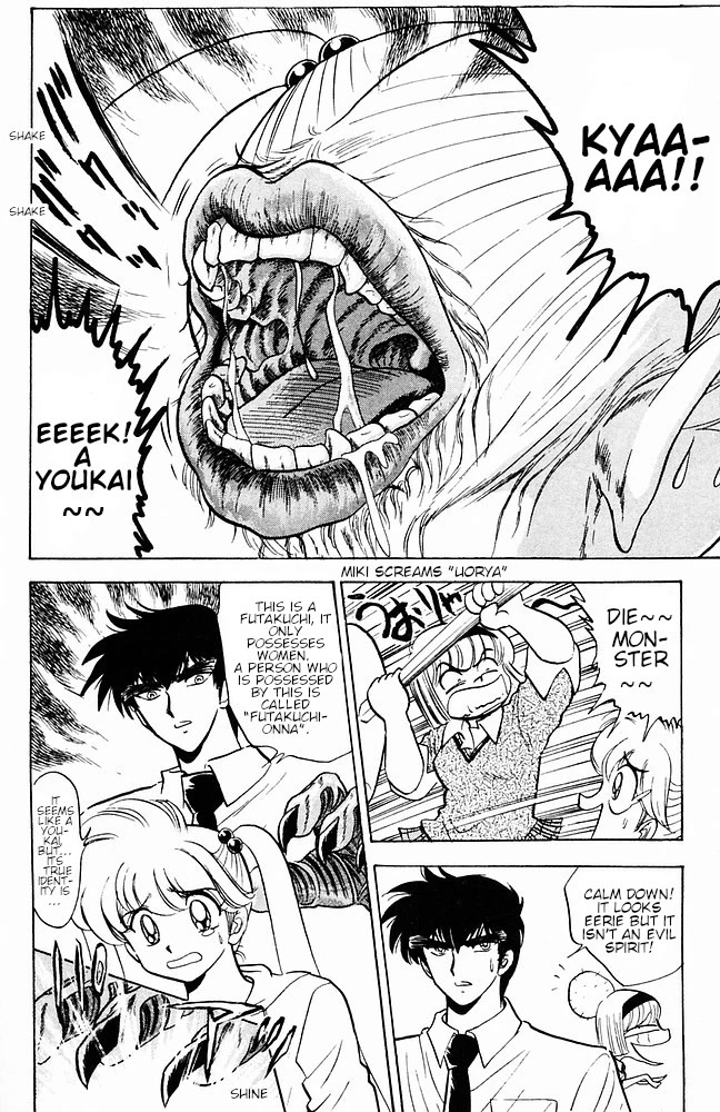 Jigoku Sensei Nube Chapter 106 page 8 - Chapter 106: Youkai: Futakuchi-Onna
