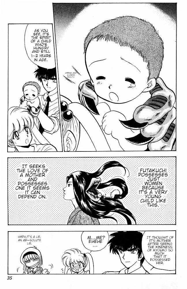 Jigoku Sensei Nube Chapter 106 page 9 - Chapter 106: Youkai: Futakuchi-Onna