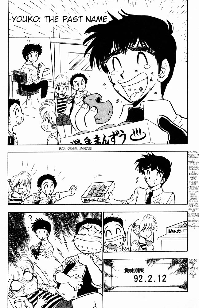 Jigoku Sensei Nube Chapter 107 page 1 - Chapter 107: Youko: The Past Name