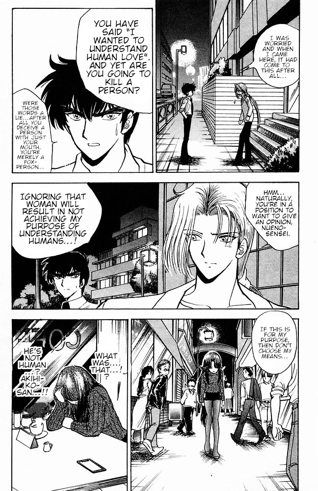 Jigoku Sensei Nube Chapter 107 page 11 - Chapter 107: Youko: The Past Name
