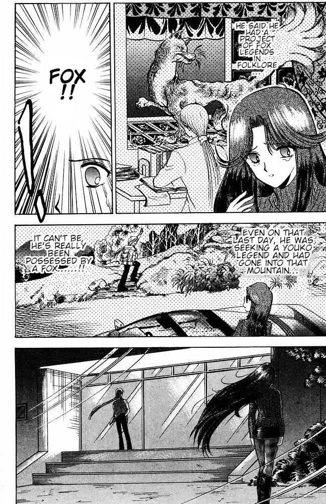 Jigoku Sensei Nube Chapter 107 page 12 - Chapter 107: Youko: The Past Name