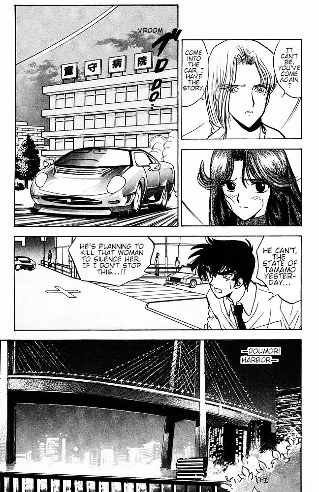 Jigoku Sensei Nube Chapter 107 page 13 - Chapter 107: Youko: The Past Name