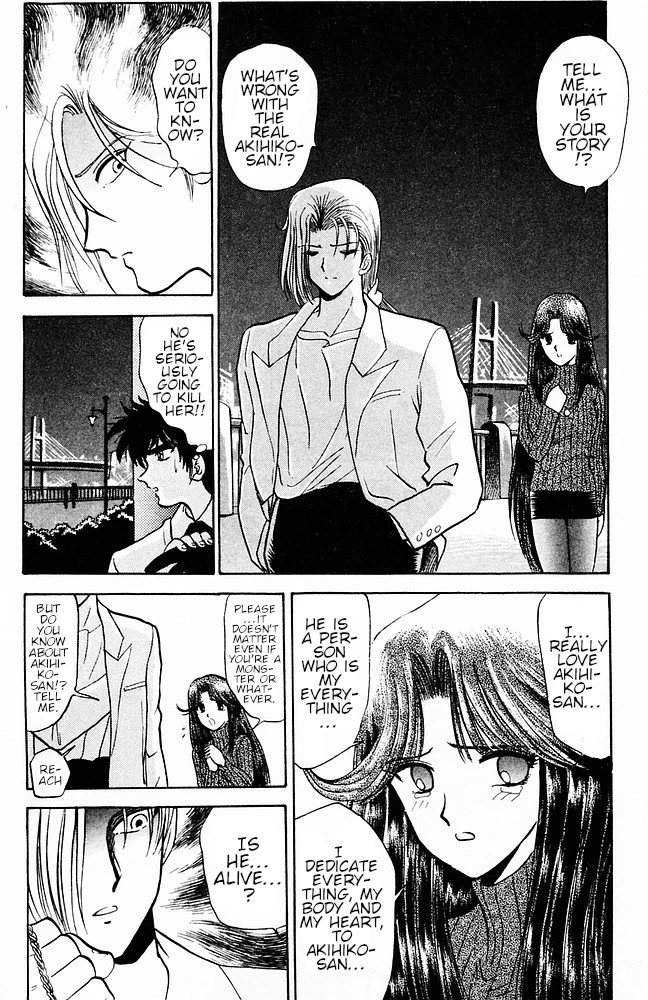 Jigoku Sensei Nube Chapter 107 page 14 - Chapter 107: Youko: The Past Name
