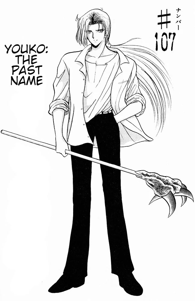 Jigoku Sensei Nube Chapter 107 page 2 - Chapter 107: Youko: The Past Name