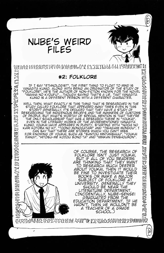 Jigoku Sensei Nube Chapter 107 page 20 - Chapter 107: Youko: The Past Name