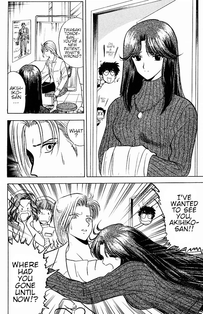 Jigoku Sensei Nube Chapter 107 page 4 - Chapter 107: Youko: The Past Name
